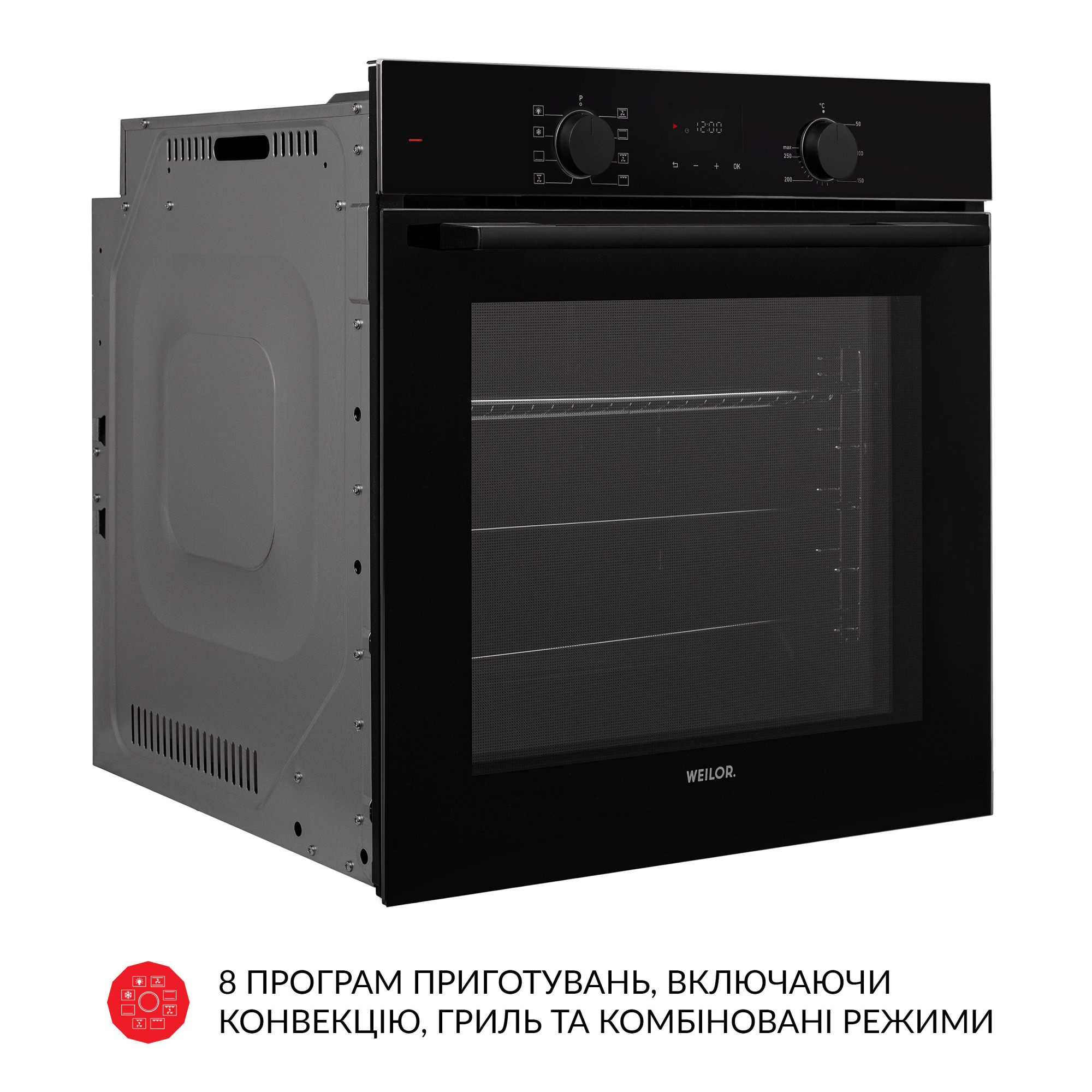 Духовой шкаф электрический WEILOR FDO6F8BK - фото 8
