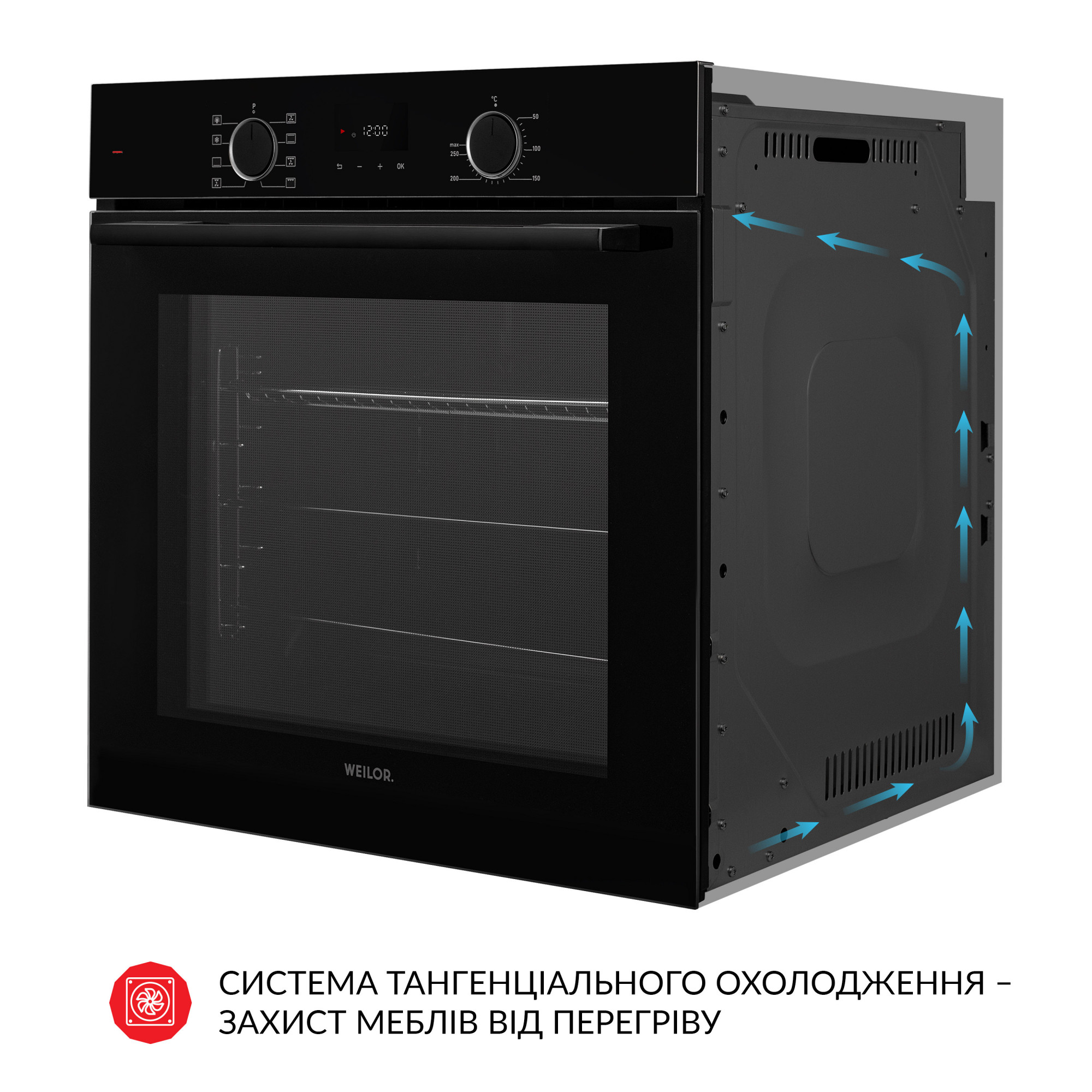 Духовой шкаф электрический WEILOR FDO6F8BK - фото 9