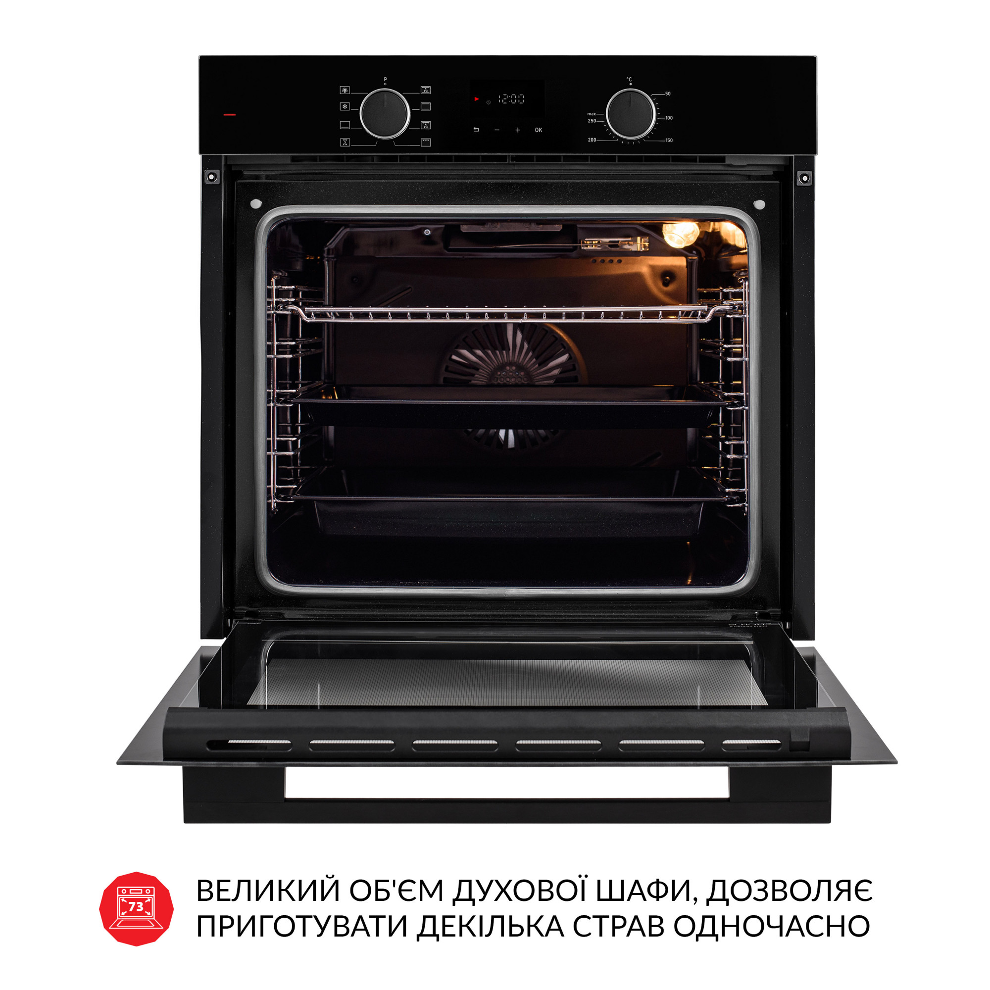 Духовой шкаф электрический WEILOR FDO6F8BK - фото 10