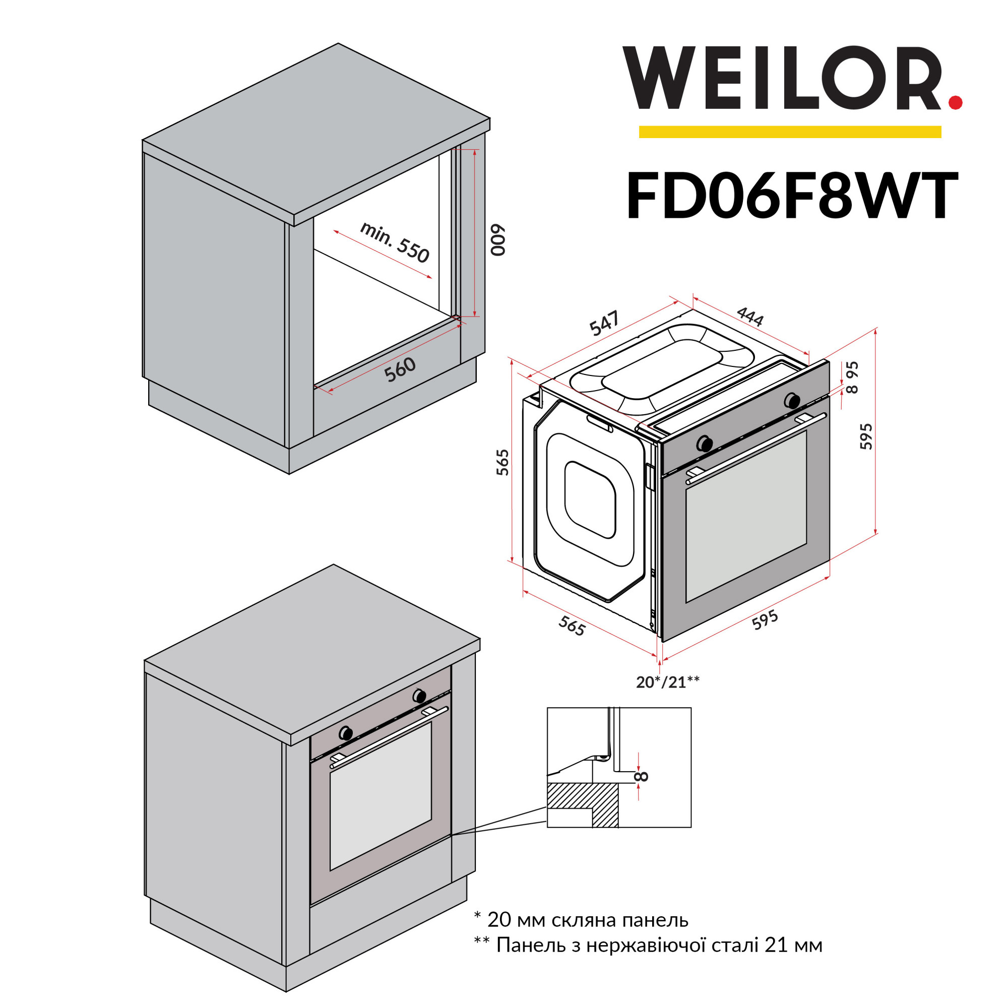 Духовой шкаф электрический WEILOR FDO6F8WT - фото 20