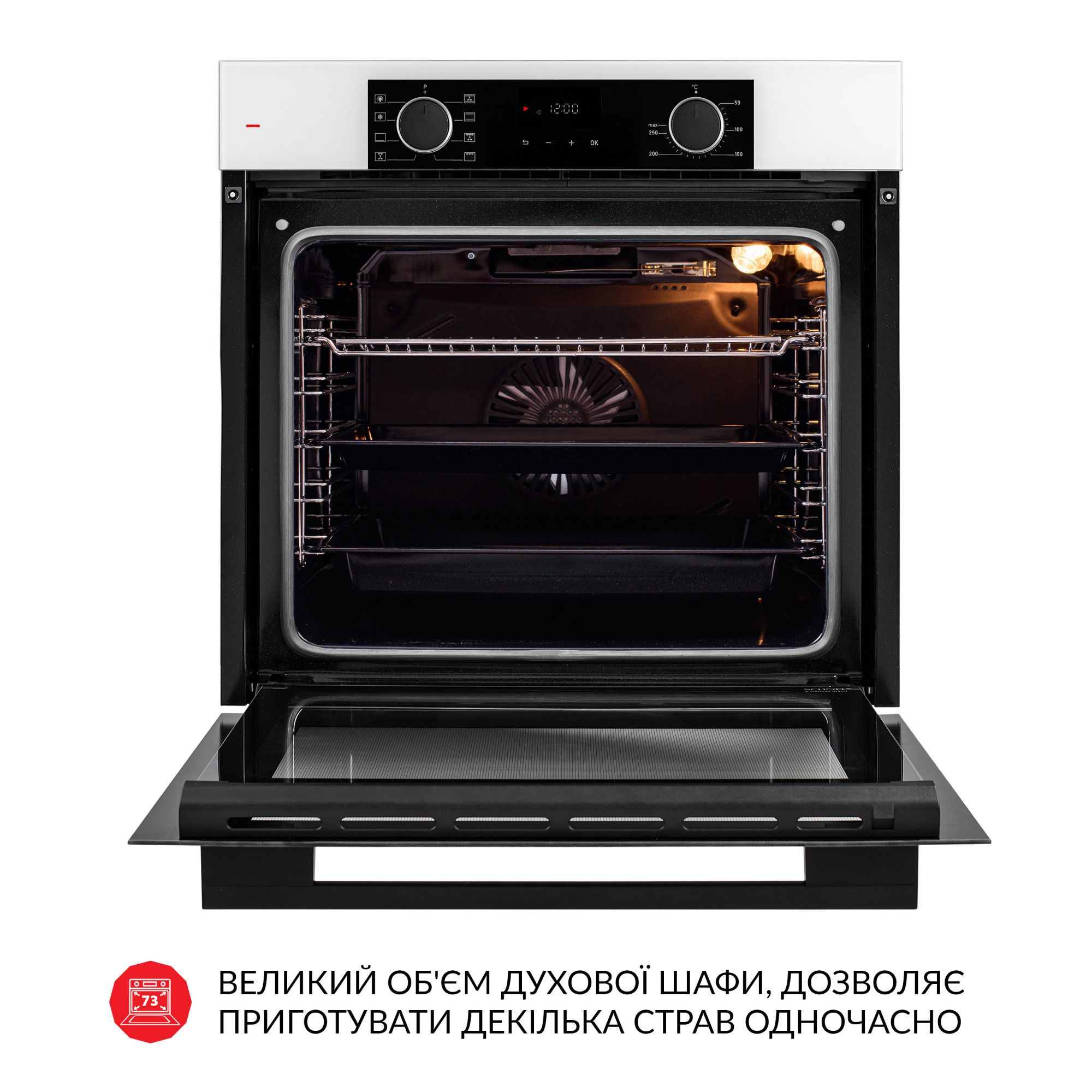Духовой шкаф электрический WEILOR FDO6F8WT - фото 10