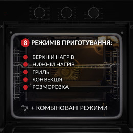 Духовой шкаф электрический WEILOR FPO6F8BK