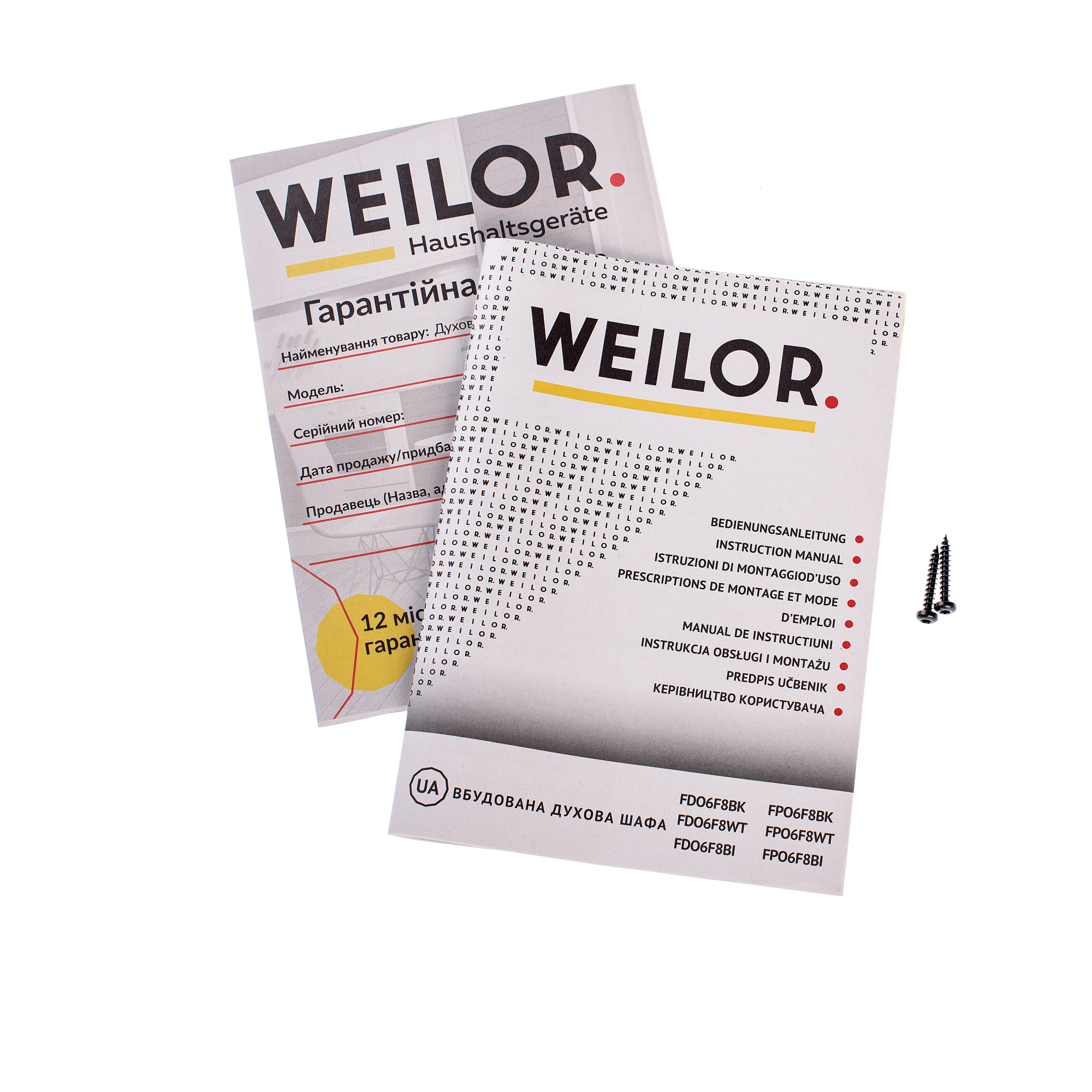 Духовой шкаф электрический WEILOR FPO6F8WT - фото 18