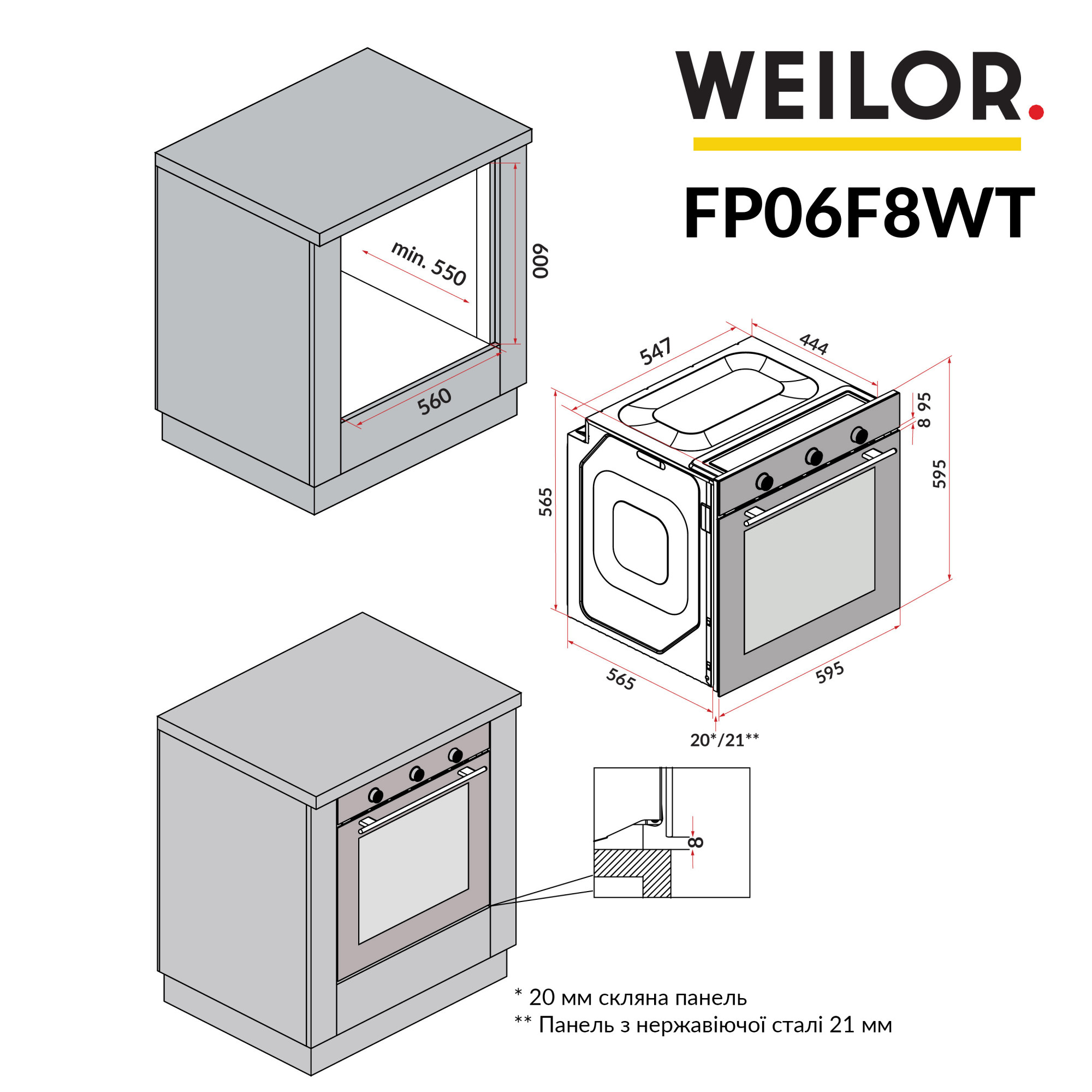 Духовой шкаф электрический WEILOR FPO6F8WT - фото 20