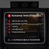 Духовой шкаф электрический WEILOR FPO6F8WT (Германия)- № 4