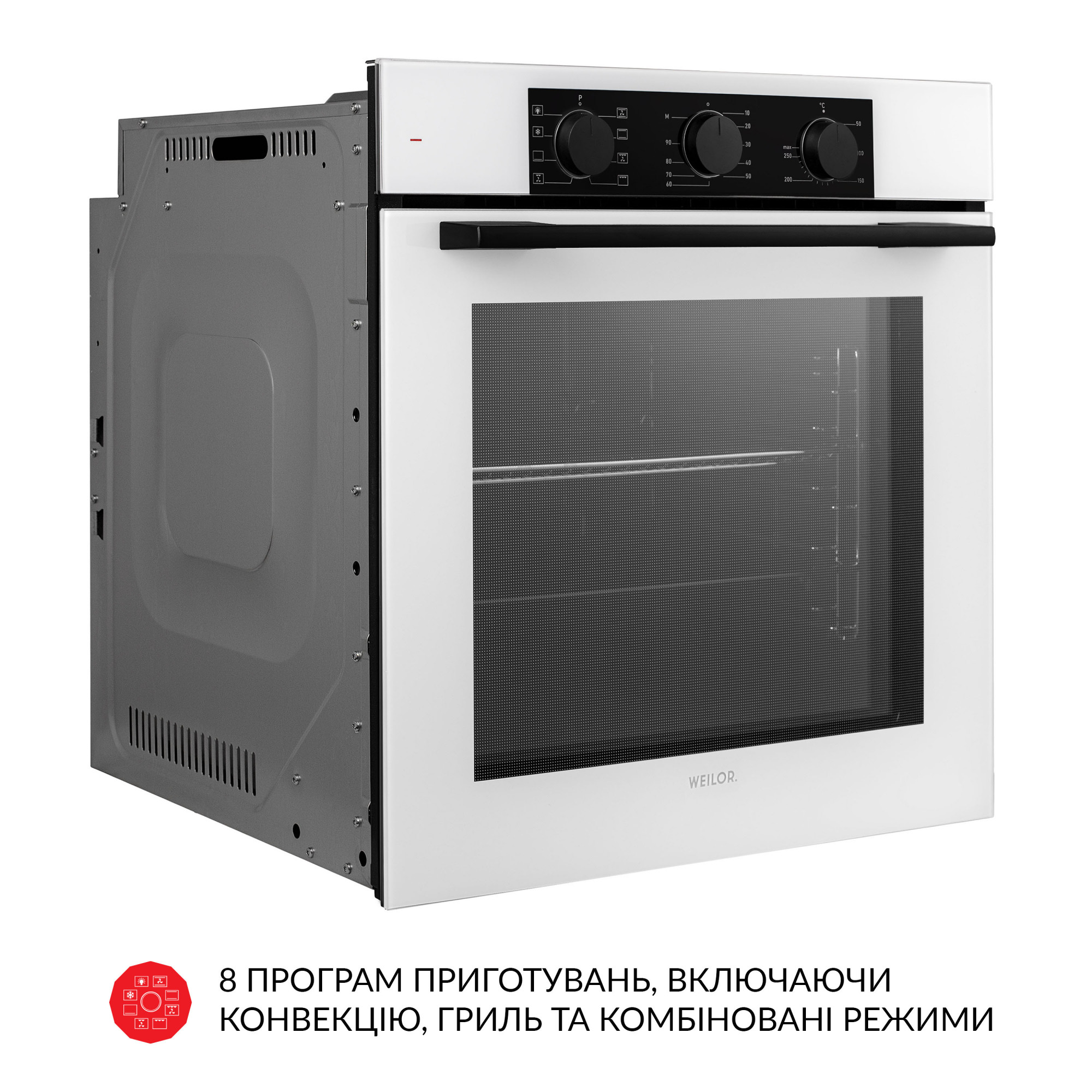 Духовой шкаф электрический WEILOR FPO6F8WT - фото 8