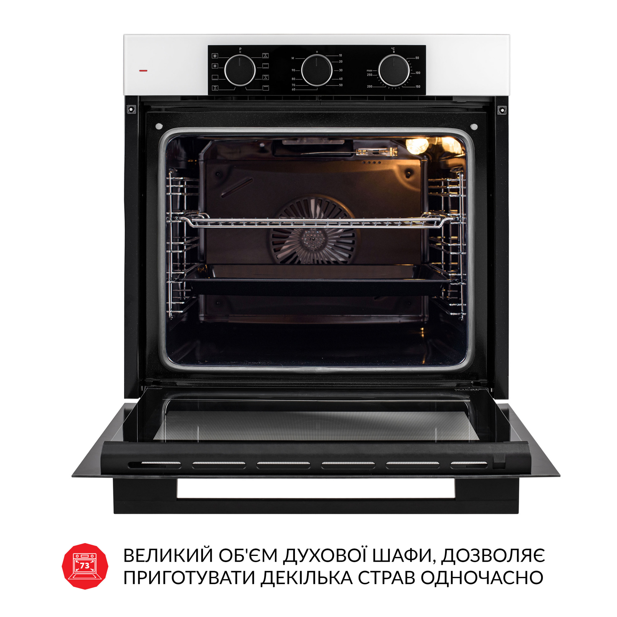 Духовой шкаф электрический WEILOR FPO6F8WT - фото 10