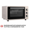 Електрична піч PERFELLI CLASSIC 37 IVORY (Колір Бежевий) - № 8 Електрична піч PERFELLI CLASSIC 37 IVORY (Італія)- № 8