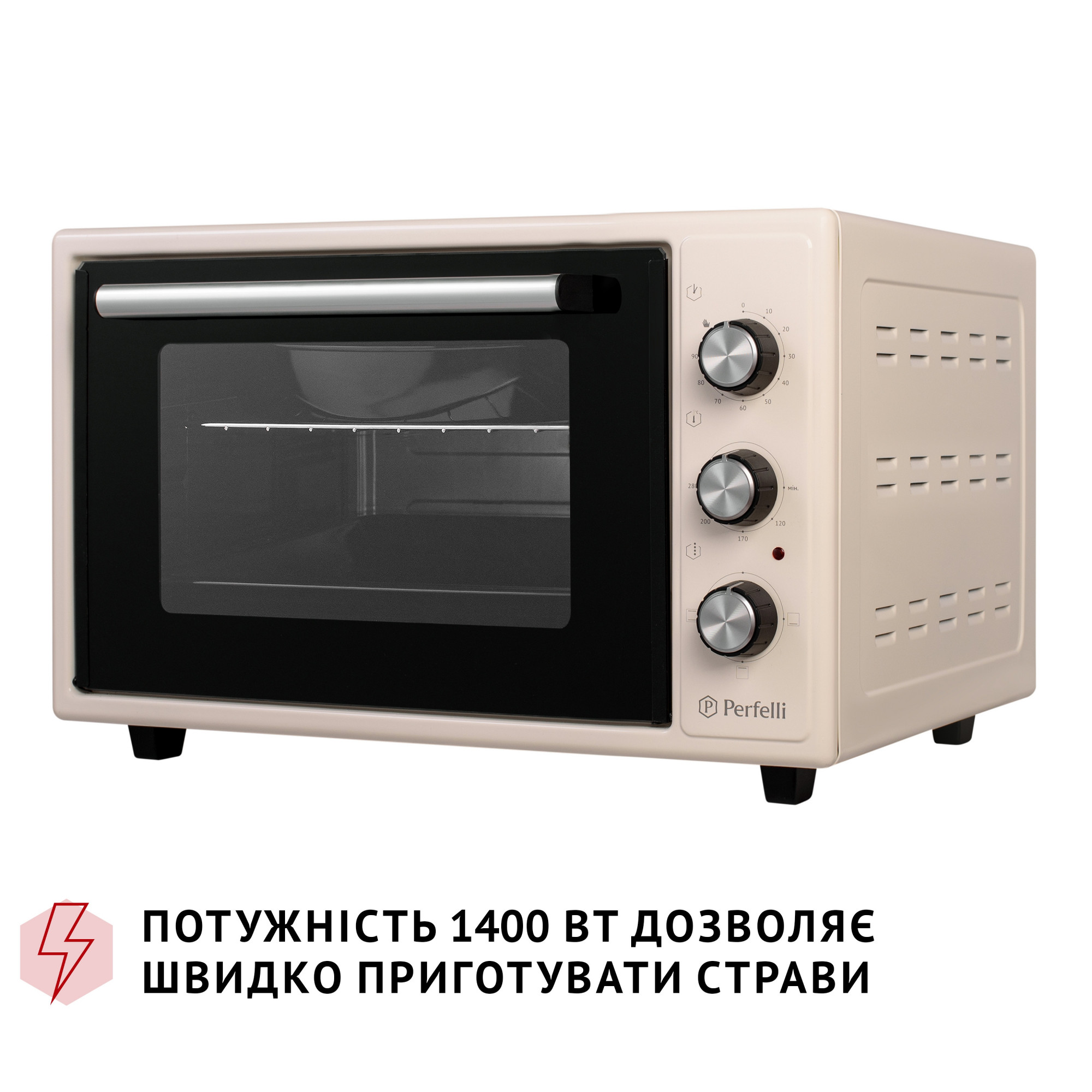 Електрична піч PERFELLI CLASSIC 37 IVORY (Колір Бежевий) - фото 10 Електрична піч PERFELLI CLASSIC 37 IVORY - фото 10
