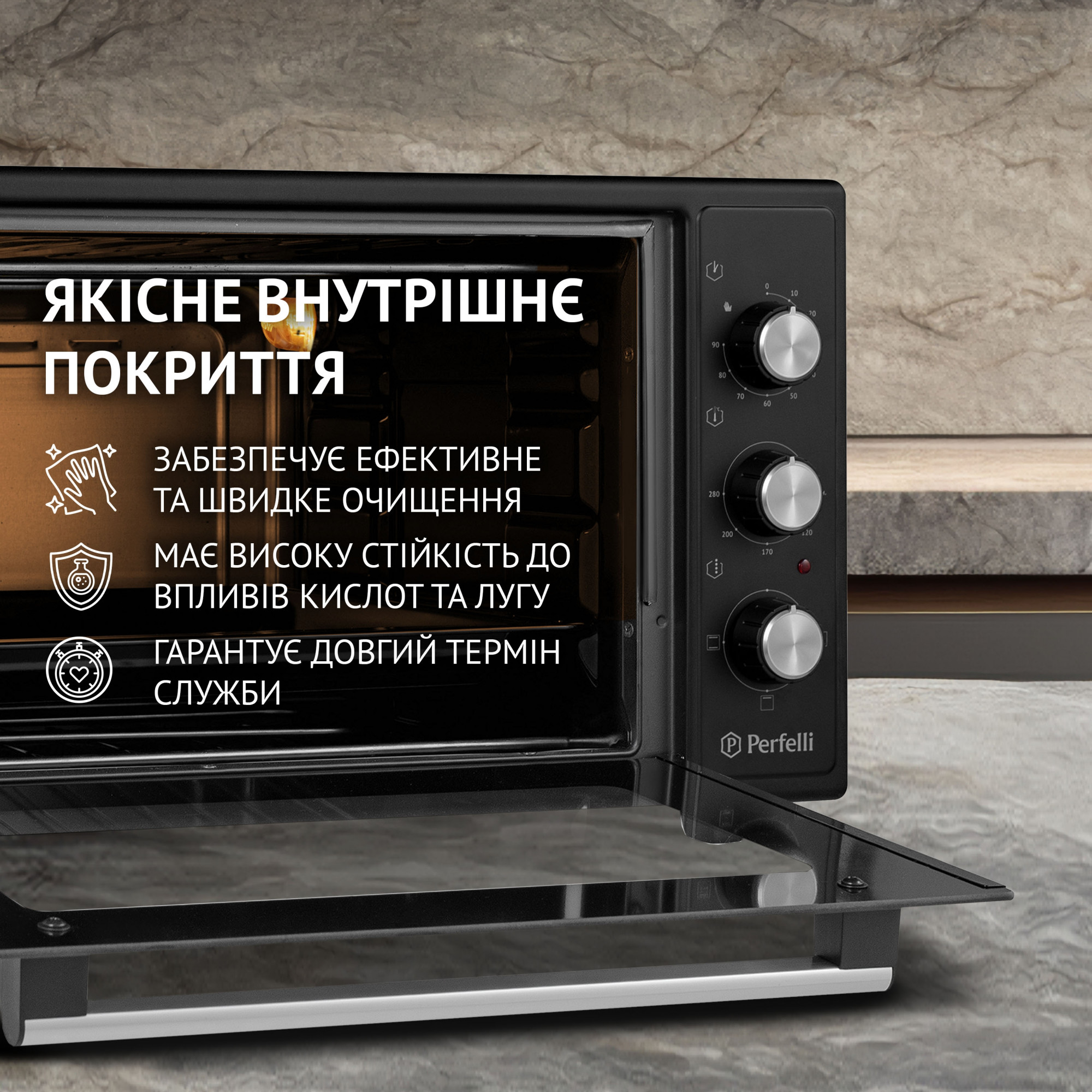 Электрическая печь PERFELLI CLASSIC 48 BLACK (Цвет Черный) - фото 5 Электрическая печь PERFELLI CLASSIC 48 BLACK - фото 5