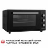 Электрическая печь PERFELLI CLASSIC 48 BLACK (Цвет Черный) - № 8 Электрическая печь PERFELLI CLASSIC 48 BLACK (Италия)- № 8