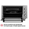 Электрическая печь PERFELLI CLASSIC 48 GREY (Цвет Серый) - № 6 Электрическая печь PERFELLI CLASSIC 48 GREY (Италия)- № 6