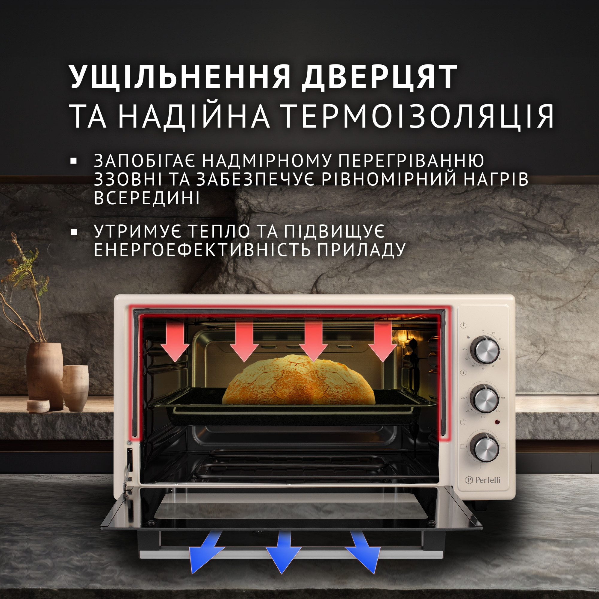 Электрическая печь PERFELLI CLASSIC 48 IVORY (Цвет Бежевый) - фото 3 Электрическая печь PERFELLI CLASSIC 48 IVORY - фото 3