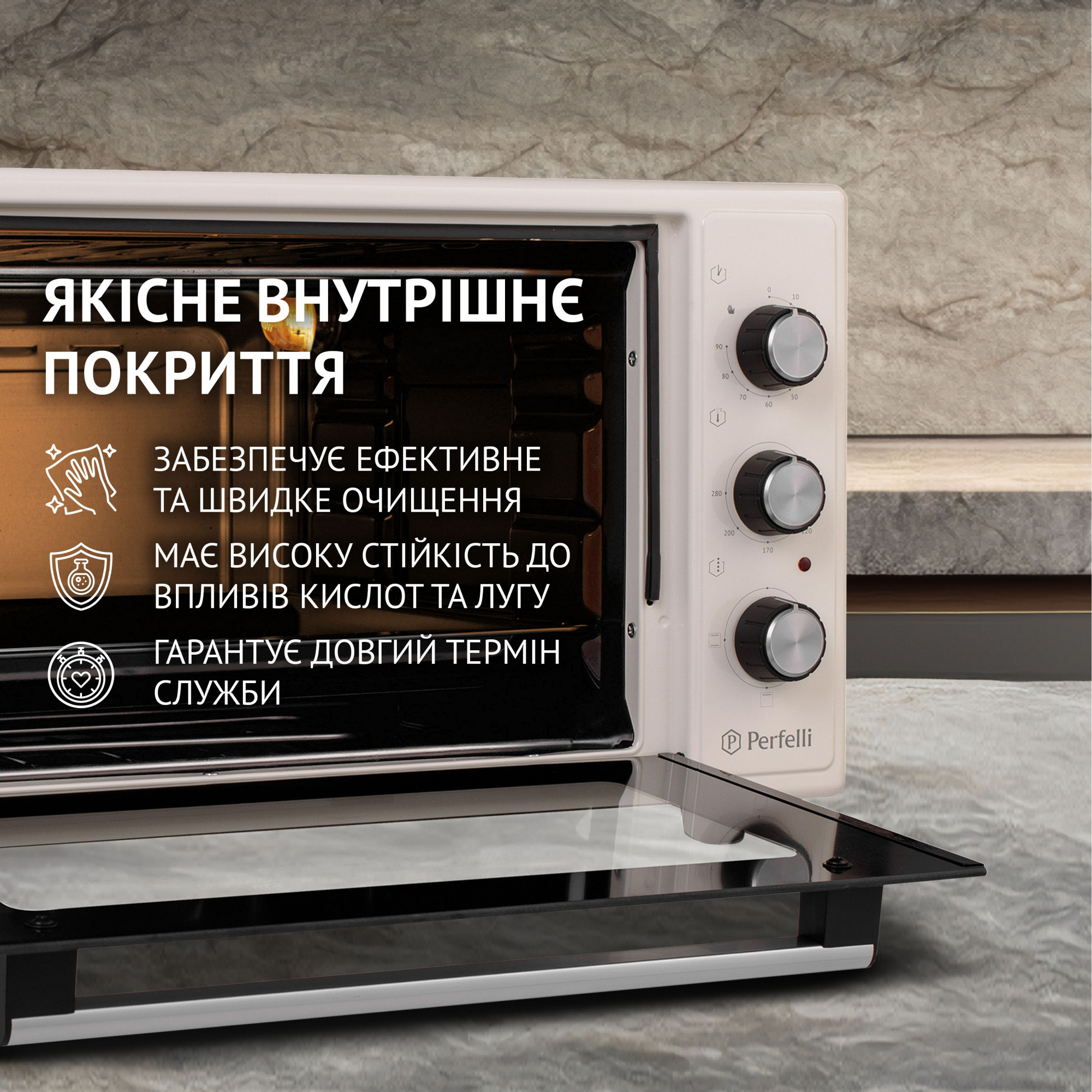 Электрическая печь PERFELLI CLASSIC 48 IVORY (Цвет Бежевый) - фото 5 Электрическая печь PERFELLI CLASSIC 48 IVORY - фото 5