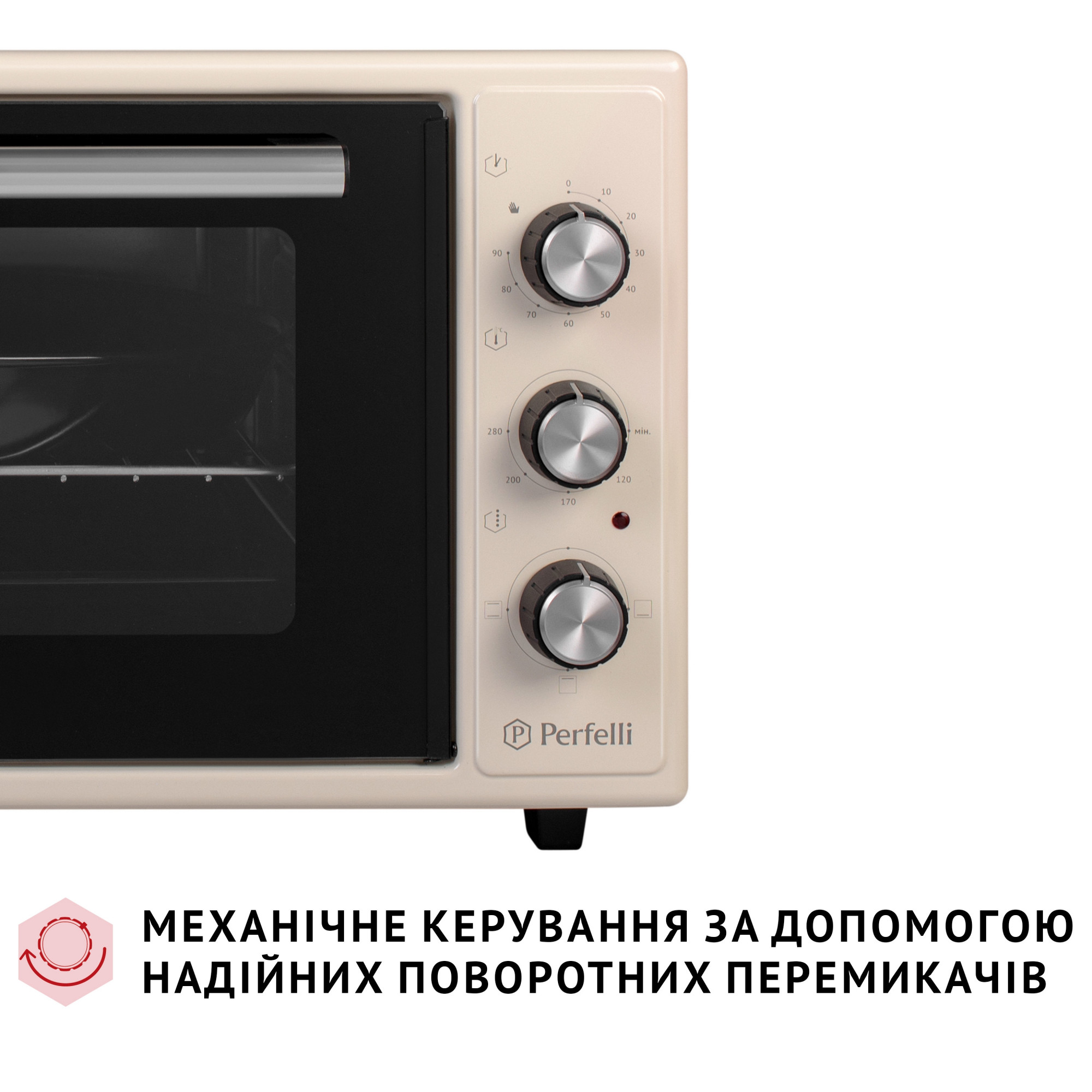 Электрическая печь PERFELLI CLASSIC 48 IVORY (Цвет Бежевый) - фото 7 Электрическая печь PERFELLI CLASSIC 48 IVORY - фото 7