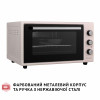 Электрическая печь PERFELLI CLASSIC 48 IVORY (Цвет Бежевый) - № 8 Электрическая печь PERFELLI CLASSIC 48 IVORY (Италия)- № 8