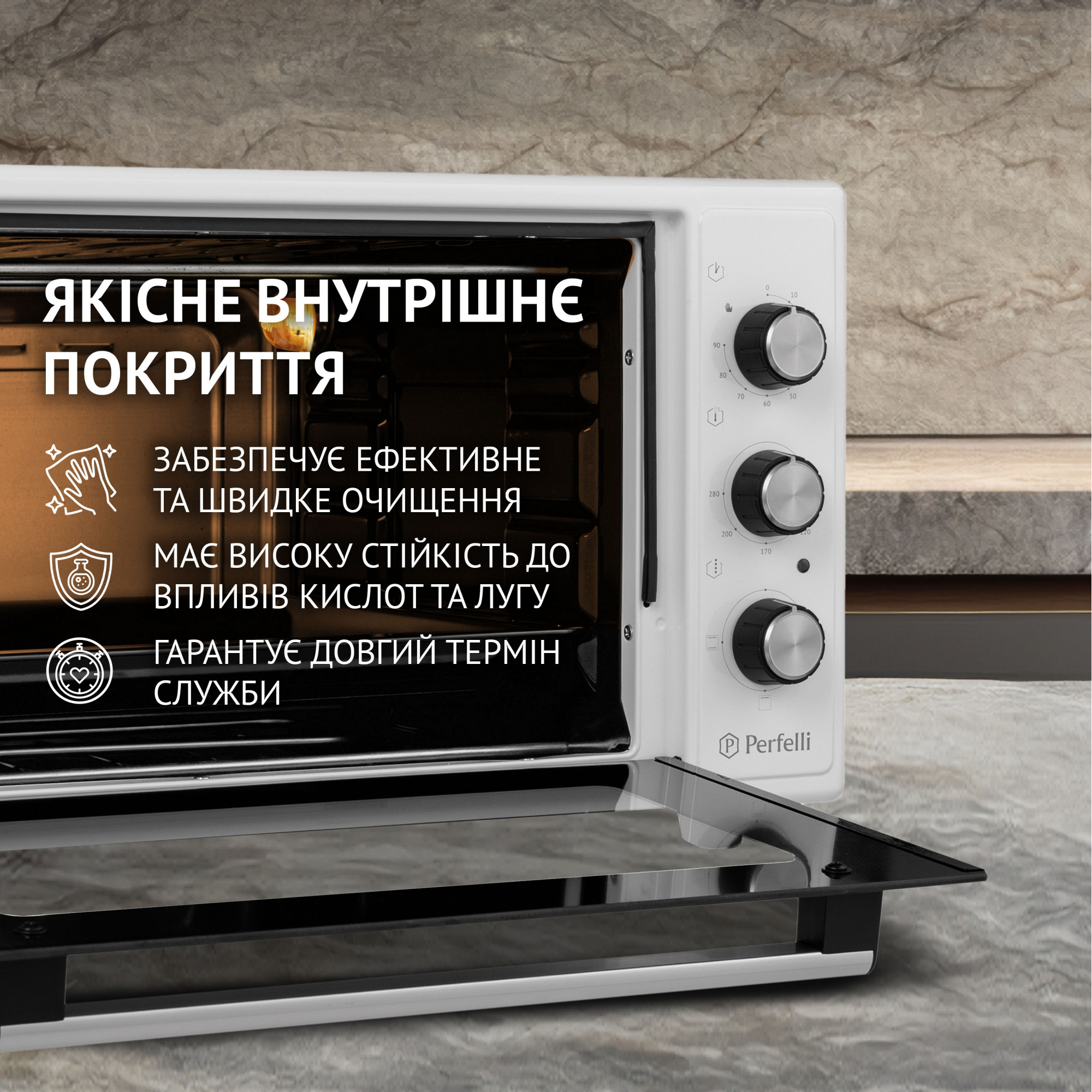 Электрическая печь PERFELLI CLASSIC 48 WHITE (Цвет Белый) - фото 5 Электрическая печь PERFELLI CLASSIC 48 WHITE - фото 5