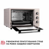 Электрическая печь PERFELLI MIRAGE 37 IVORY (Цвет Бежевый) - № 14 Электрическая печь PERFELLI MIRAGE 37 IVORY (Италия)- № 14