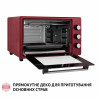 Электрическая печь PERFELLI MIRAGE 37 RED (Италия)- № 13