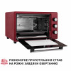 Электрическая печь PERFELLI MIRAGE 37 RED (Италия)- № 14
