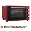 Электрическая печь PERFELLI MIRAGE 37 RED (Италия)- № 9