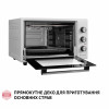 Электрическая печь PERFELLI MIRAGE 37 WHITE (Италия)- № 13