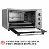 Электрическая печь PERFELLI MIRAGE 48 GREY (Италия)- № 14