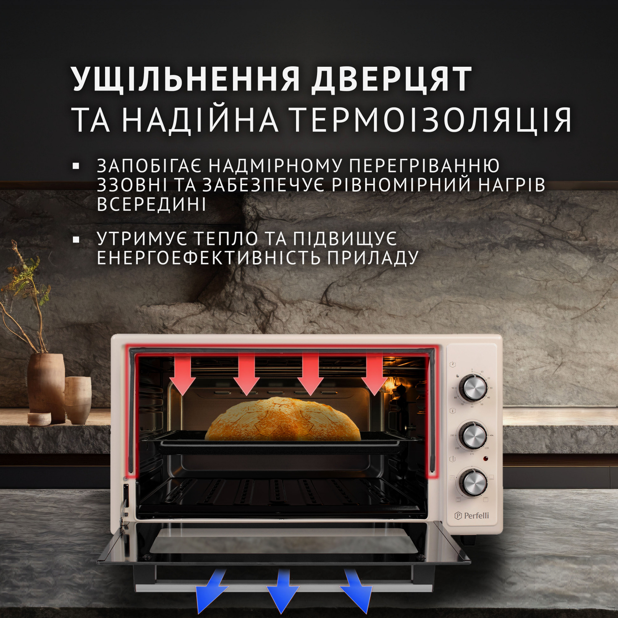 Электрическая печь PERFELLI MIRAGE 48 IVORY - фото 3