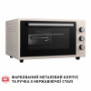Электрическая печь PERFELLI MIRAGE 48 IVORY (Италия)- № 9