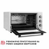 Електрична піч PERFELLI SIERRA 48 WHITE (Італія)- № 14