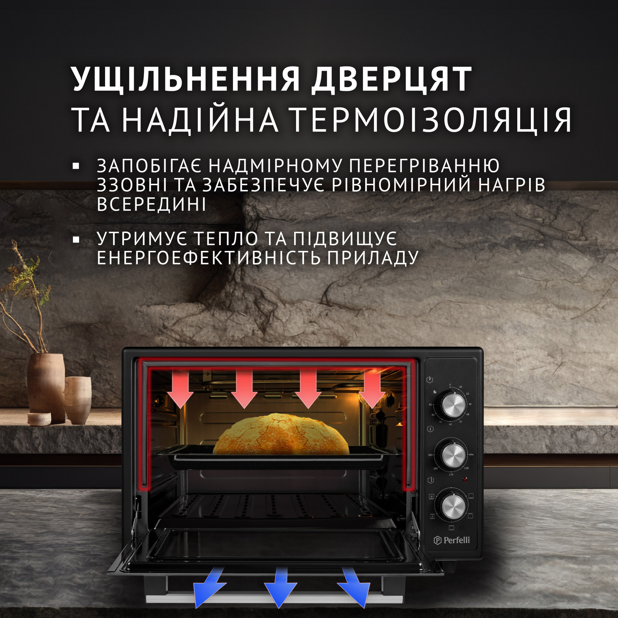 Электрическая печь PERFELLI TRIMO 37 BLACK (Цвет Черный) - фото 3 Электрическая печь PERFELLI TRIMO 37 BLACK - фото 3