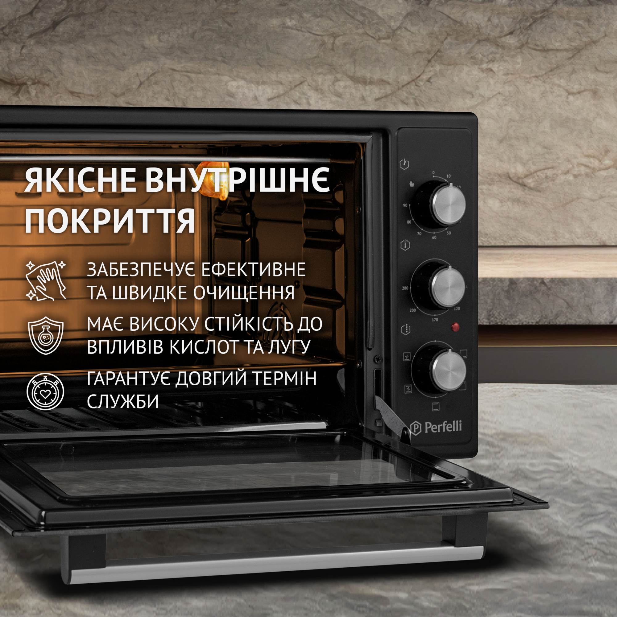 Электрическая печь PERFELLI TRIMO 37 BLACK (Цвет Черный) - фото 6 Электрическая печь PERFELLI TRIMO 37 BLACK - фото 6