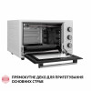 Электрическая печь PERFELLI TRIMO 37 WHITE (Италия)- № 13