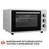 Электрическая печь PERFELLI TRIMO 37 WHITE (Италия)- № 9