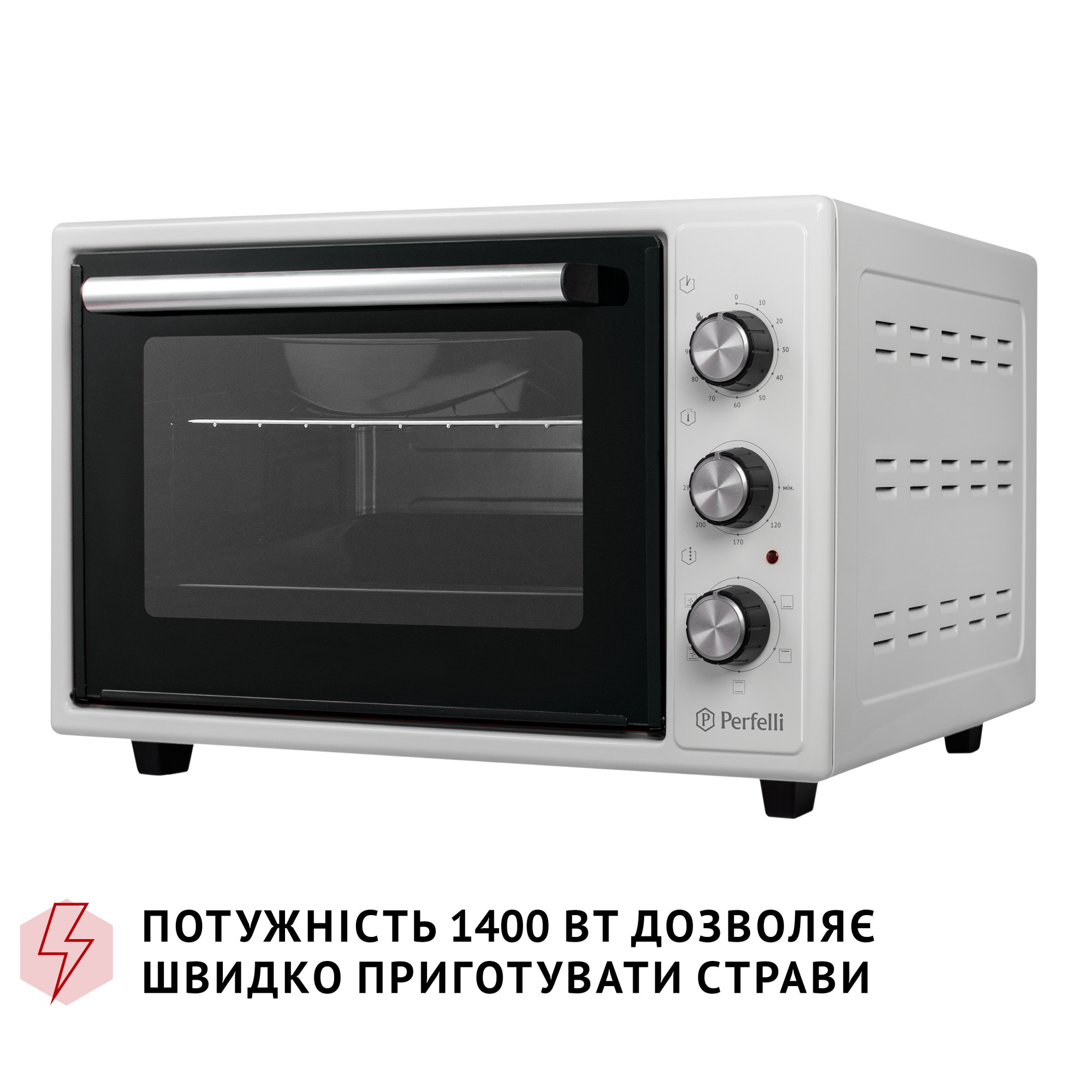 Электрическая печь PERFELLI TRIMO 37 WHITE - фото 10