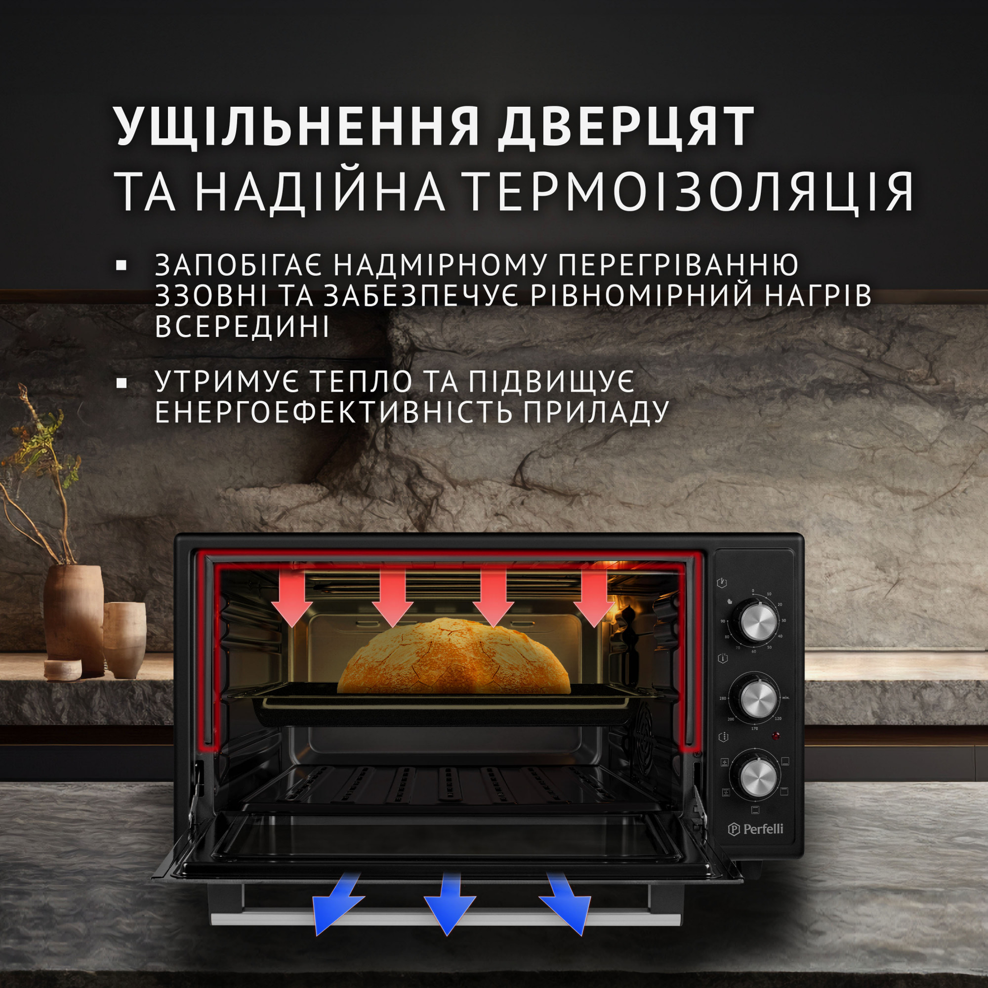 Электрическая печь PERFELLI TRIMO 48 BLACK - фото 3