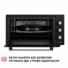 Электрическая печь PERFELLI TRIMO 48 BLACK (Италия)- № 7