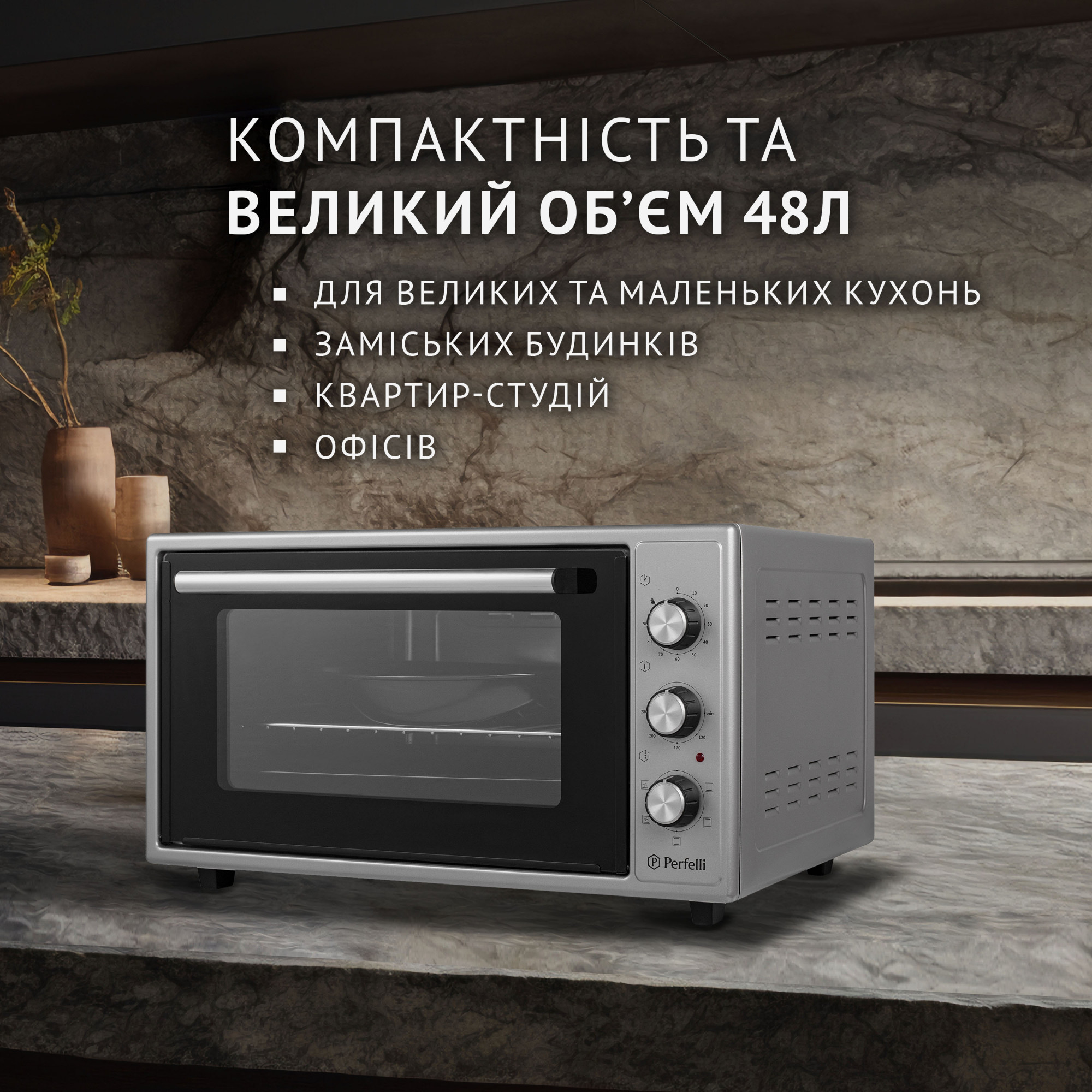 Электрическая печь PERFELLI TRIMO 48 GREY - фото 2
