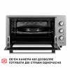 Электрическая печь PERFELLI TRIMO 48 GREY (Италия)- № 7