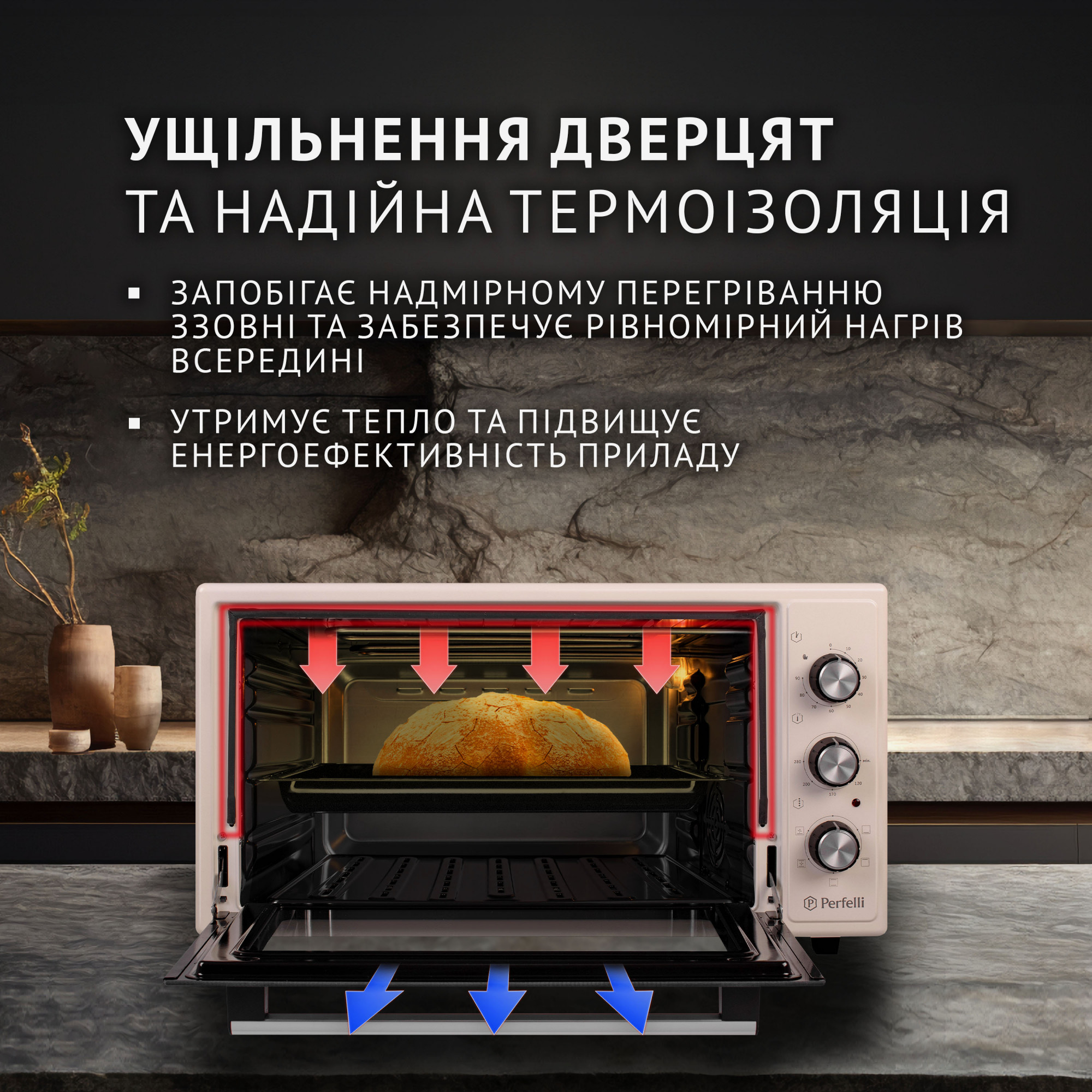Электрическая печь PERFELLI TRIMO 48 IVORY (Цвет Бежевый) - фото 3 Электрическая печь PERFELLI TRIMO 48 IVORY - фото 3