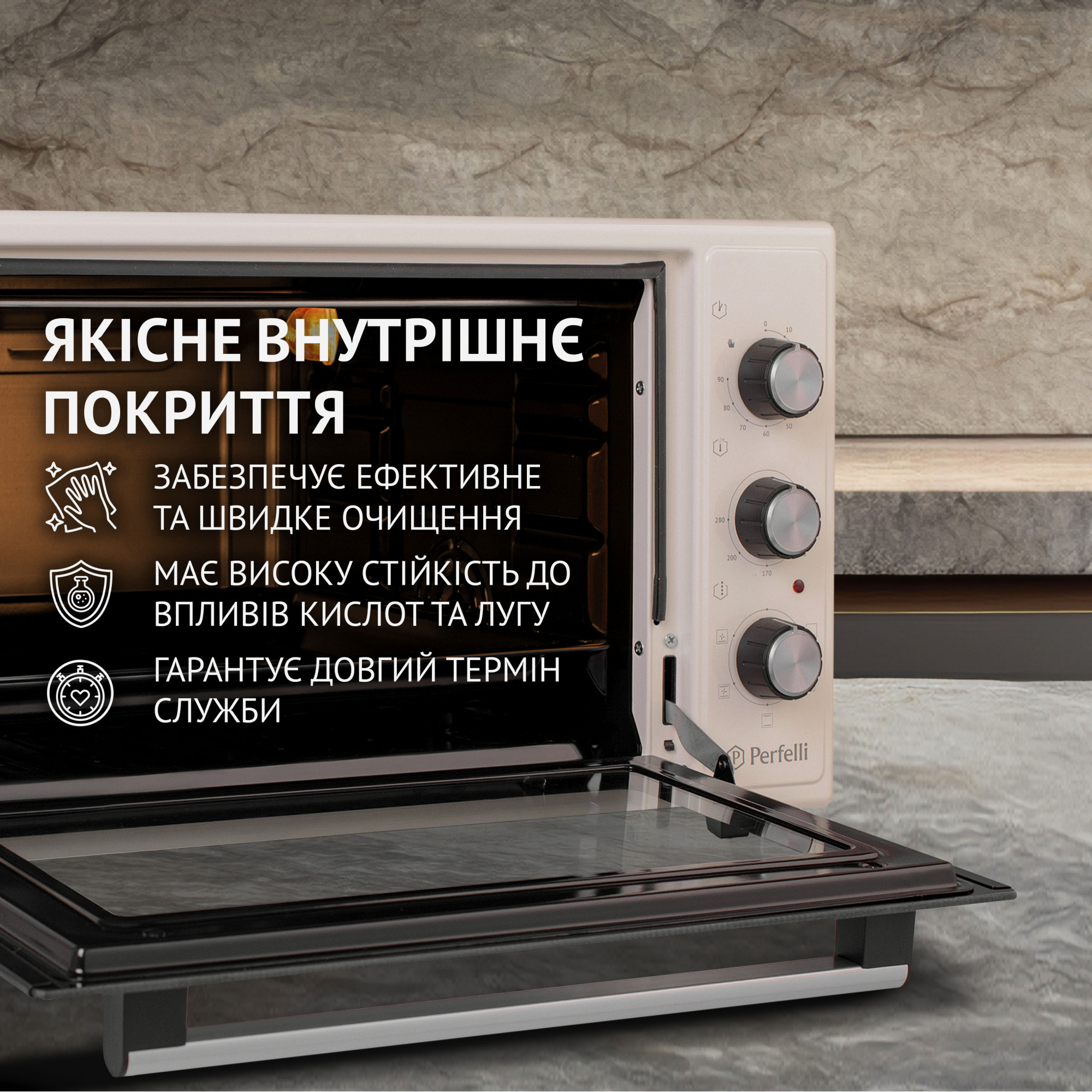 Электрическая печь PERFELLI TRIMO 48 IVORY (Цвет Бежевый) - фото 6 Электрическая печь PERFELLI TRIMO 48 IVORY - фото 6