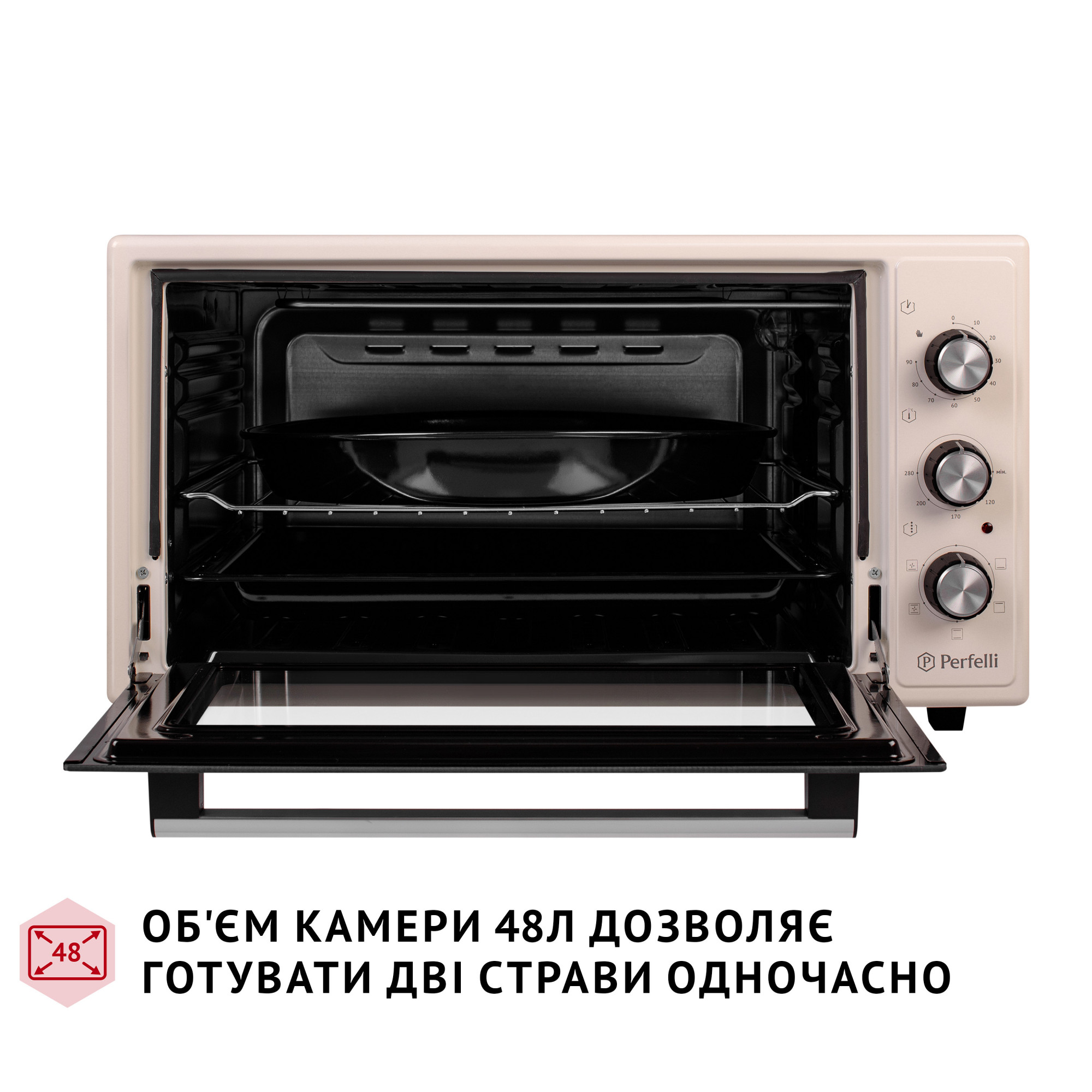 Электрическая печь PERFELLI TRIMO 48 IVORY (Цвет Бежевый) - фото 7 Электрическая печь PERFELLI TRIMO 48 IVORY - фото 7