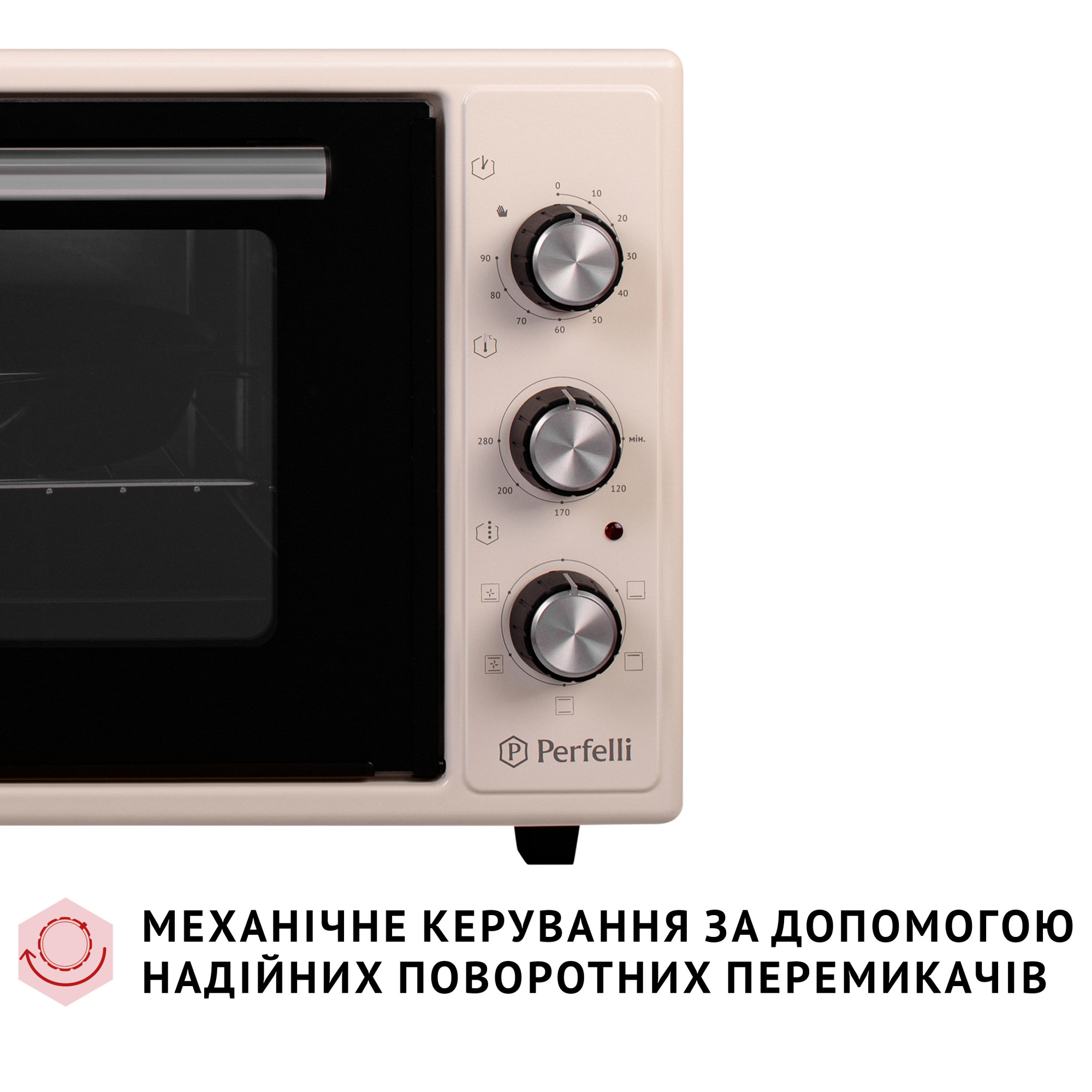 Электрическая печь PERFELLI TRIMO 48 IVORY (Цвет Бежевый) - фото 8 Электрическая печь PERFELLI TRIMO 48 IVORY - фото 8