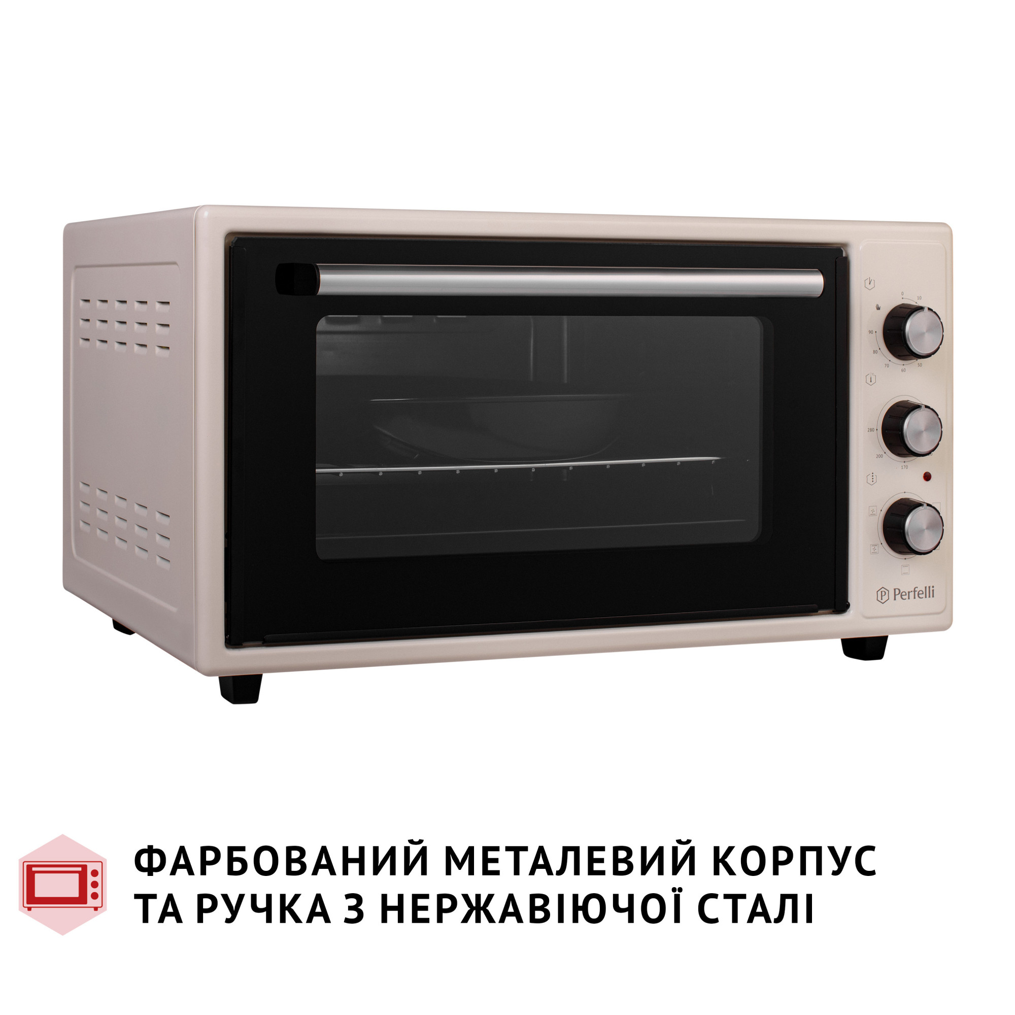 Электрическая печь PERFELLI TRIMO 48 IVORY (Цвет Бежевый) - фото 9 Электрическая печь PERFELLI TRIMO 48 IVORY - фото 9
