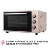 Электрическая печь PERFELLI TRIMO 48 IVORY (Цвет Бежевый) - № 10 Электрическая печь PERFELLI TRIMO 48 IVORY (Италия)- № 10