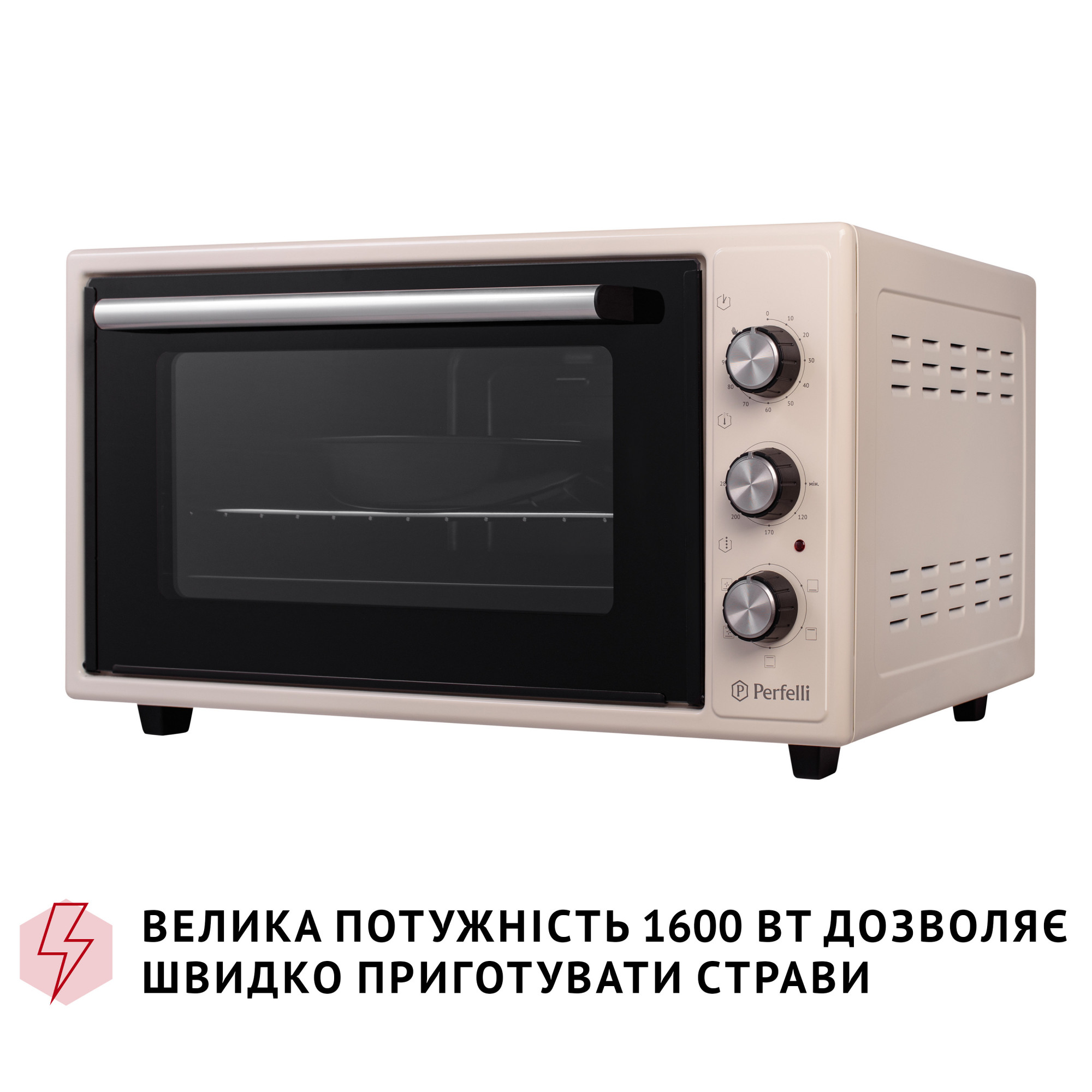 Электрическая печь PERFELLI TRIMO 48 IVORY (Цвет Бежевый) - фото 10 Электрическая печь PERFELLI TRIMO 48 IVORY - фото 10