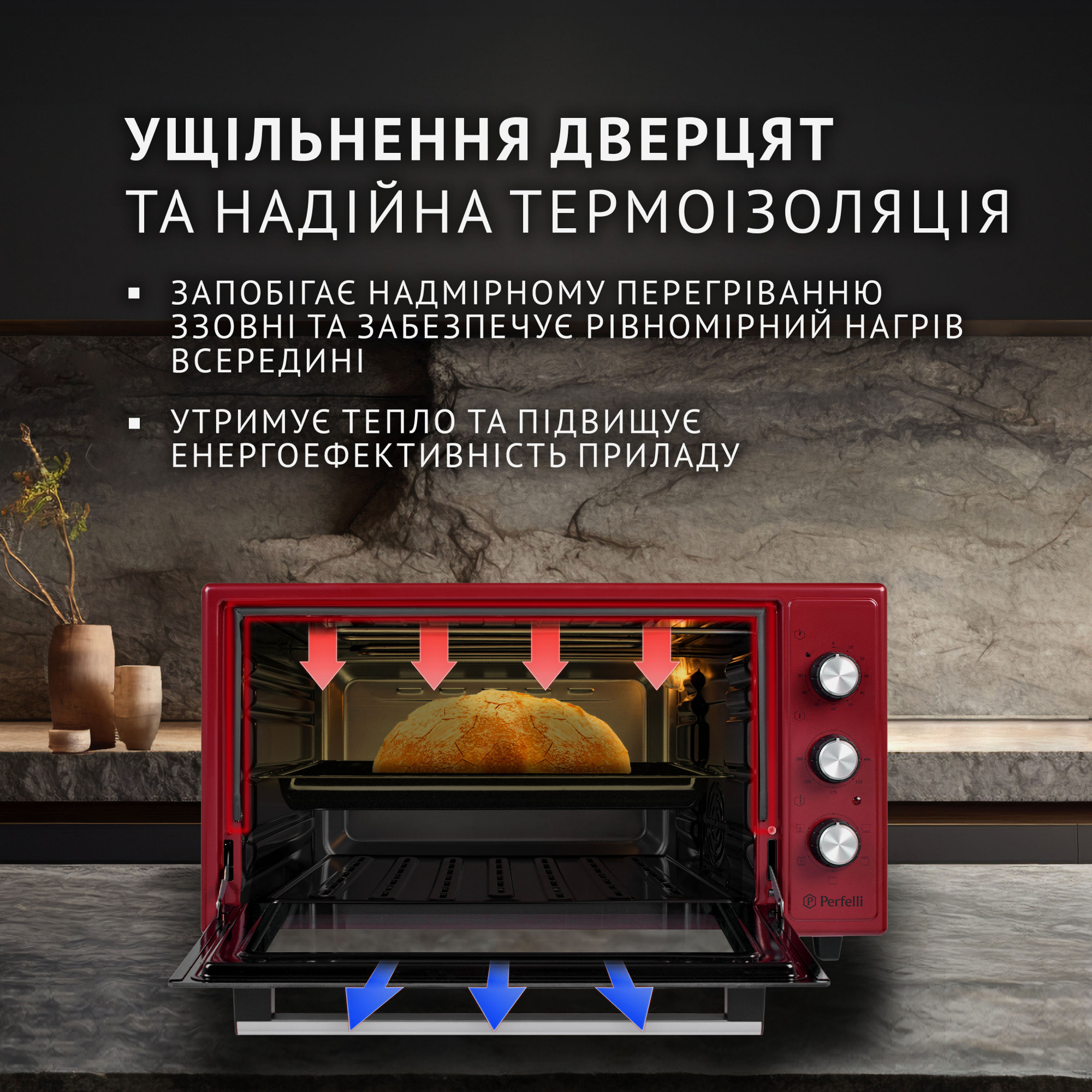 Электрическая печь PERFELLI TRIMO 48 RED - фото 3
