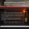 Электрическая печь PERFELLI TRIMO 48 RED (Италия)- № 4