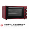 Электрическая печь PERFELLI TRIMO 48 RED (Италия)- № 9