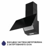Вытяжка декоративная наклонная MINOLA HVS 5224 BL 700 LED (Польша)- № 4